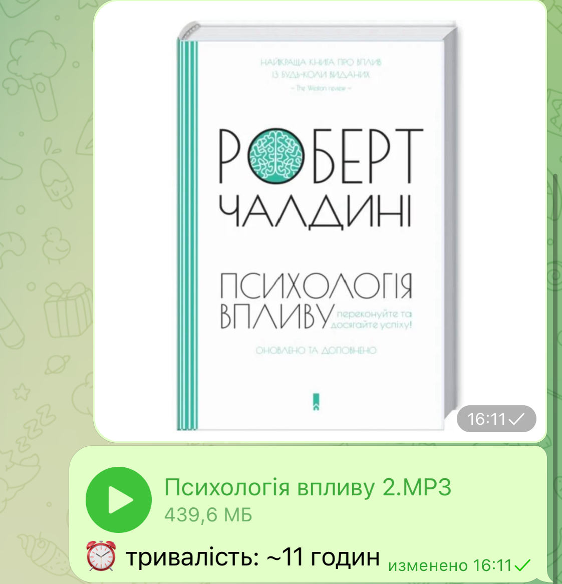 Ще один приклад